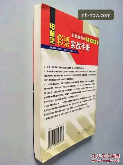 今年会体育平台注册与下载操作教程：从入门到实战指南