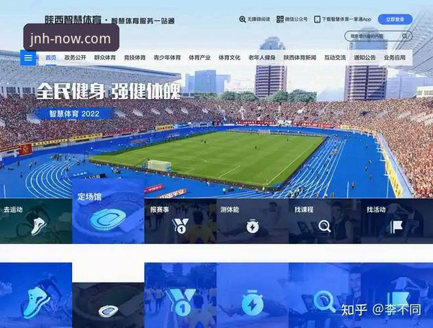 今年会体育平台2026最新版本登录入口优化升级，用户体验再上新台阶