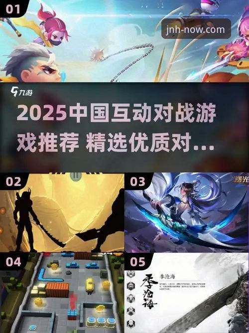 今年会体育平台 vs 普通竞猜软件：2025年JNH正式版下载链接全面对比
