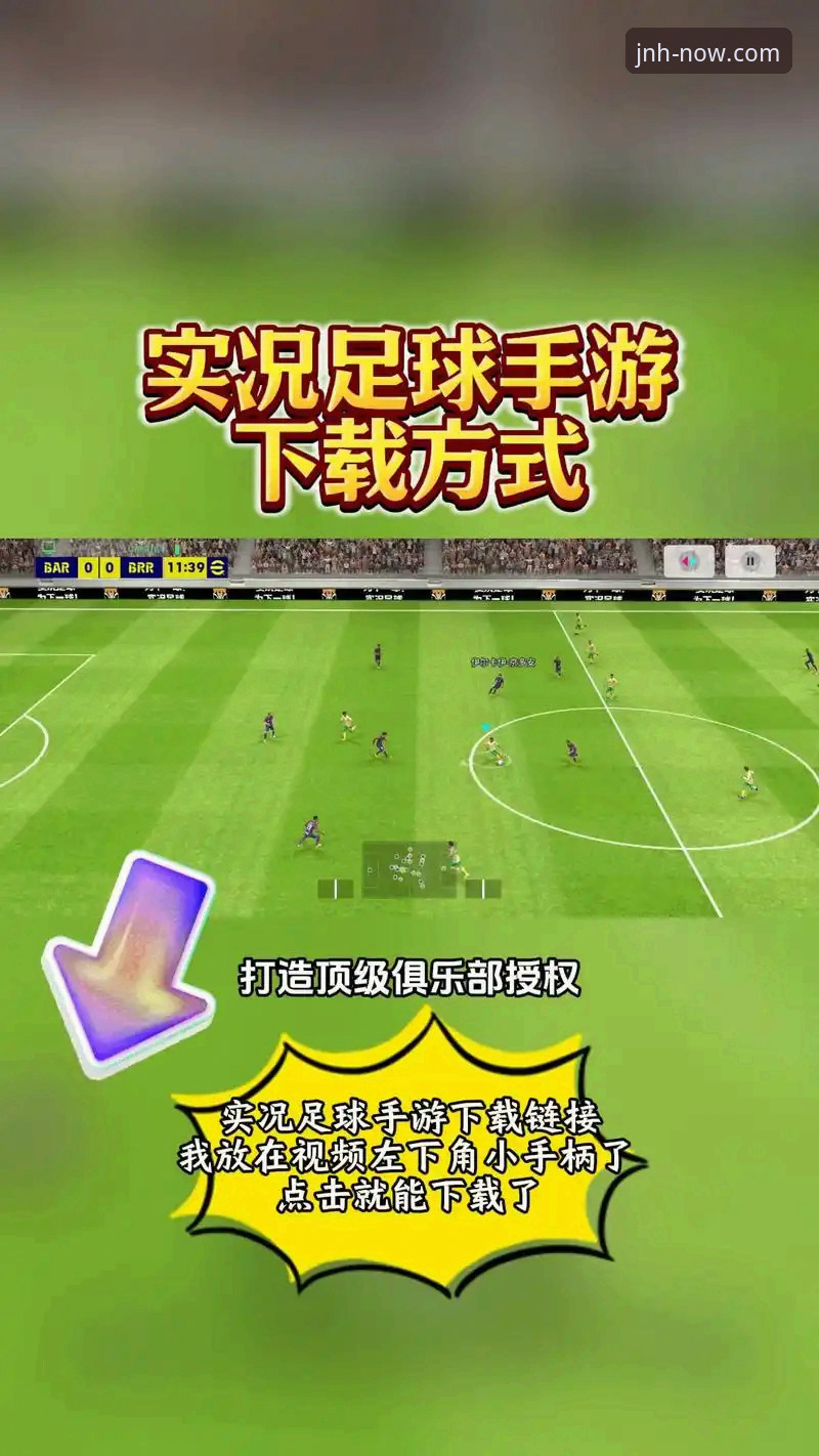 今年会体育赛事iOS版全新体验详解